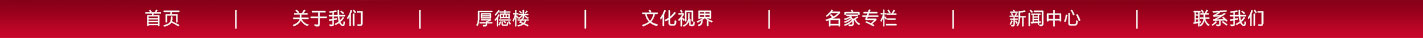 菜單